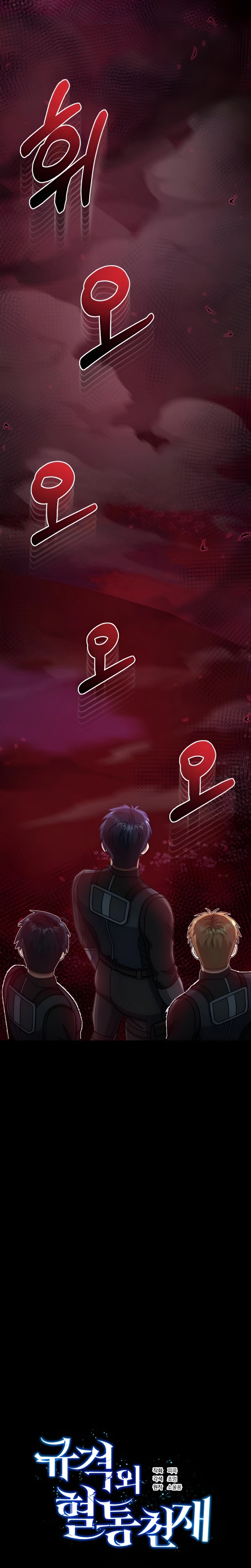Read The Perfect Hybrid AR Manga Online