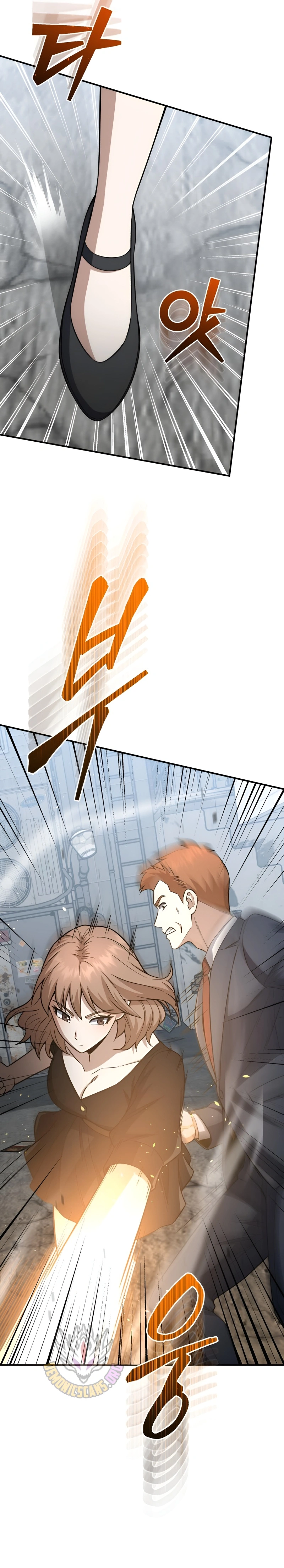 Read The Perfect Hybrid AR Manga Online