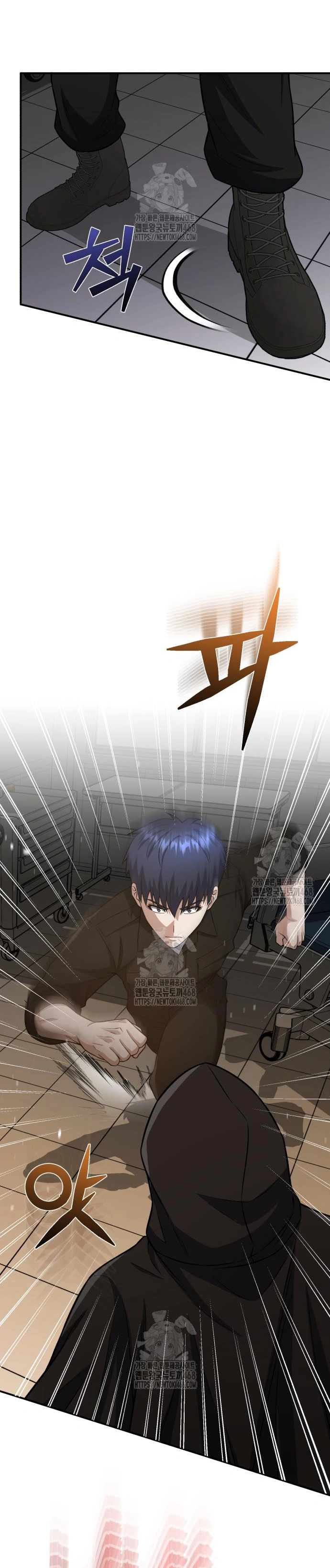 Read The Perfect Hybrid AR Manga Online