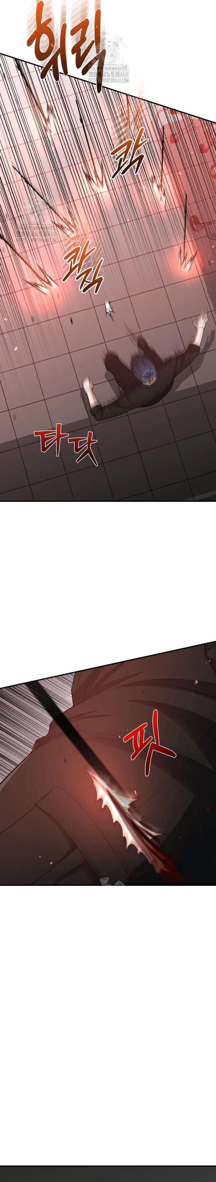 Read The Perfect Hybrid AR Manga Online