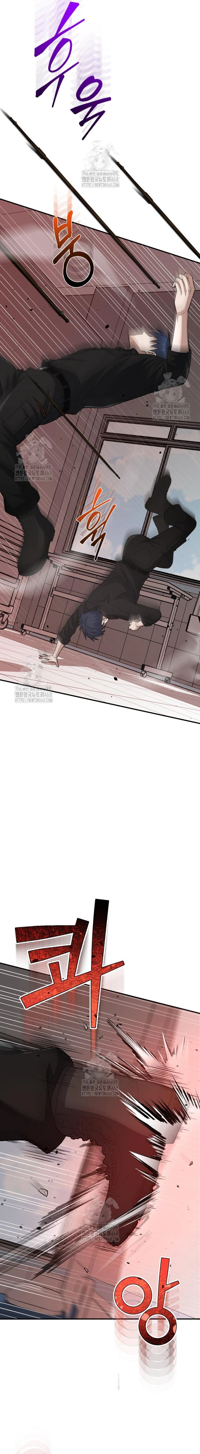 Read The Perfect Hybrid AR Manga Online