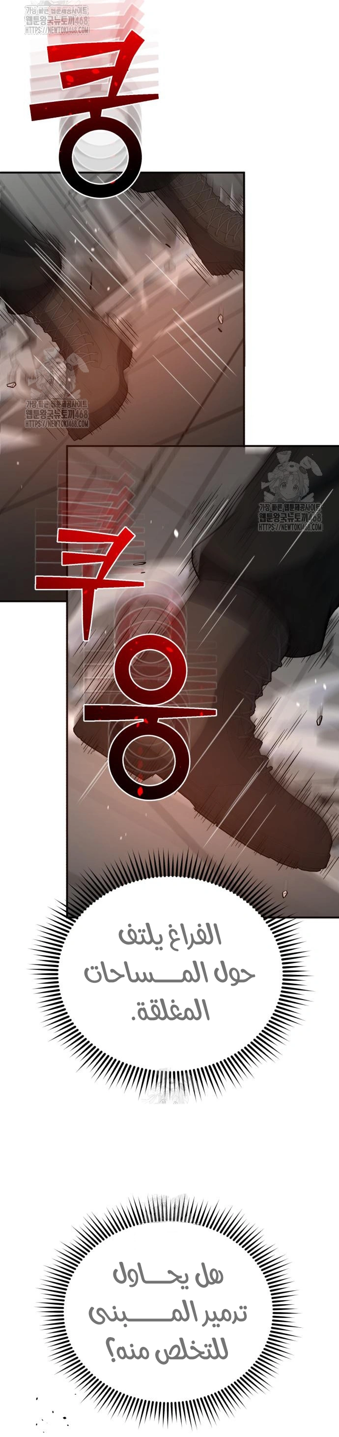 Read The Perfect Hybrid AR Manga Online