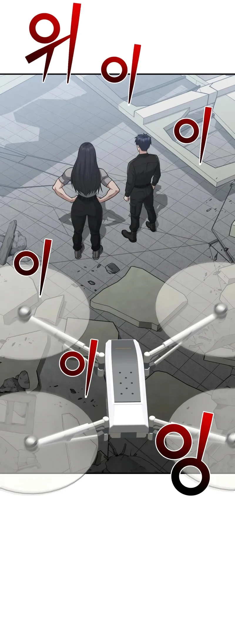 Read The Perfect Hybrid AR Manga Online
