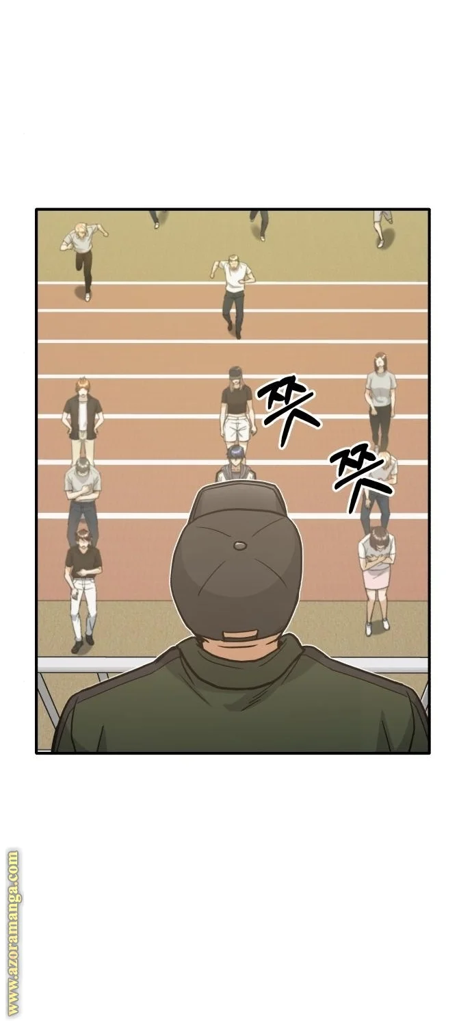 Read The Perfect Hybrid AR Manga Online