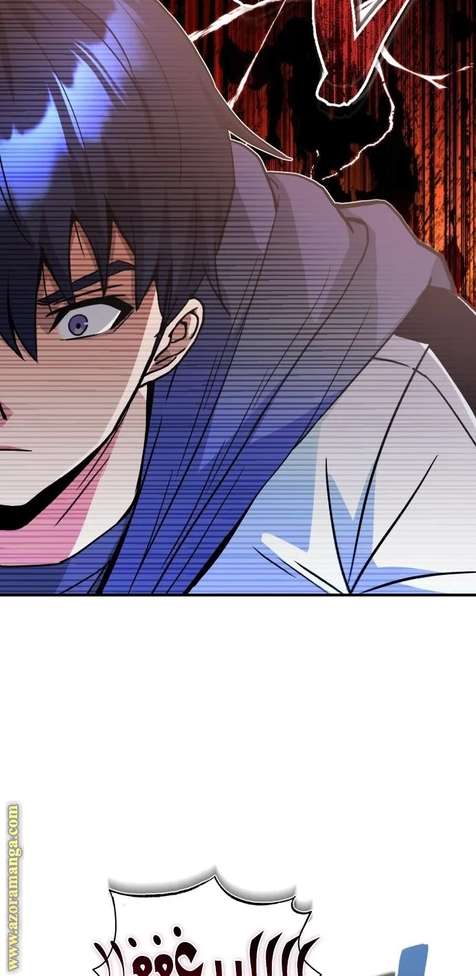 Read The Perfect Hybrid AR Manga Online