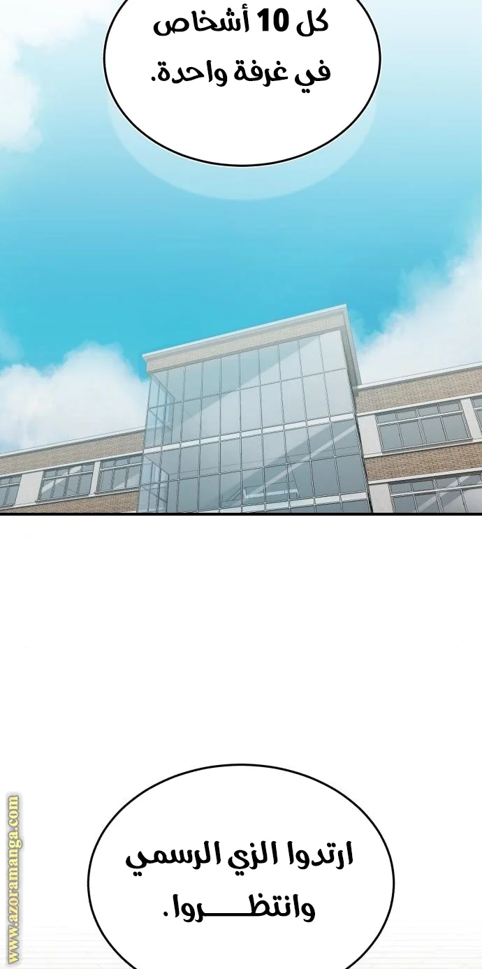 Read The Perfect Hybrid AR Manga Online