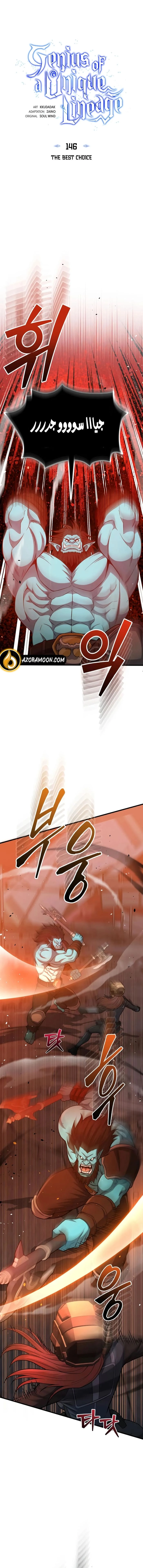 Read The Perfect Hybrid AR Manga Online
