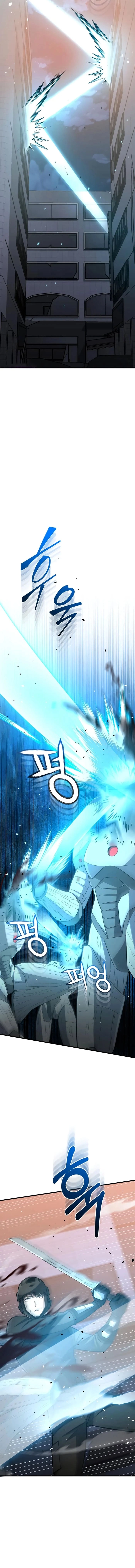Read The Perfect Hybrid AR Manga Online
