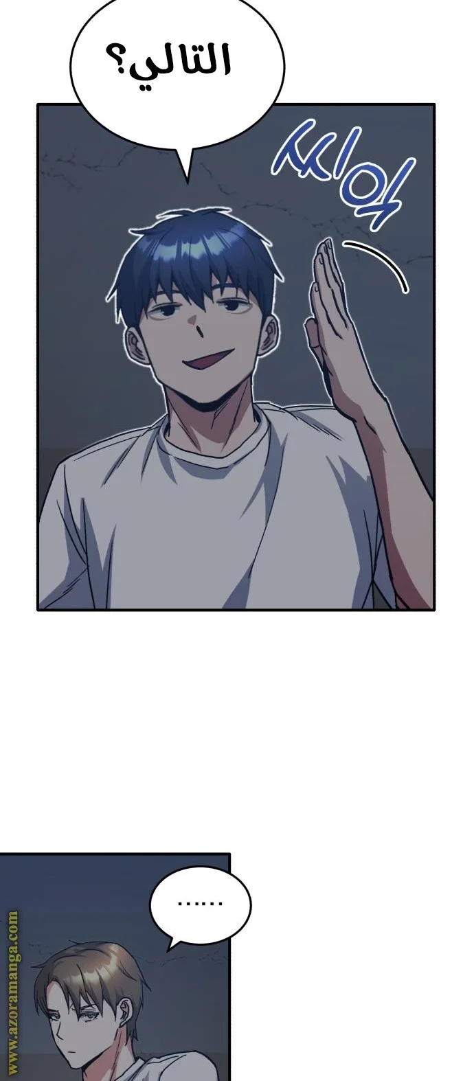 Read The Perfect Hybrid AR Manga Online