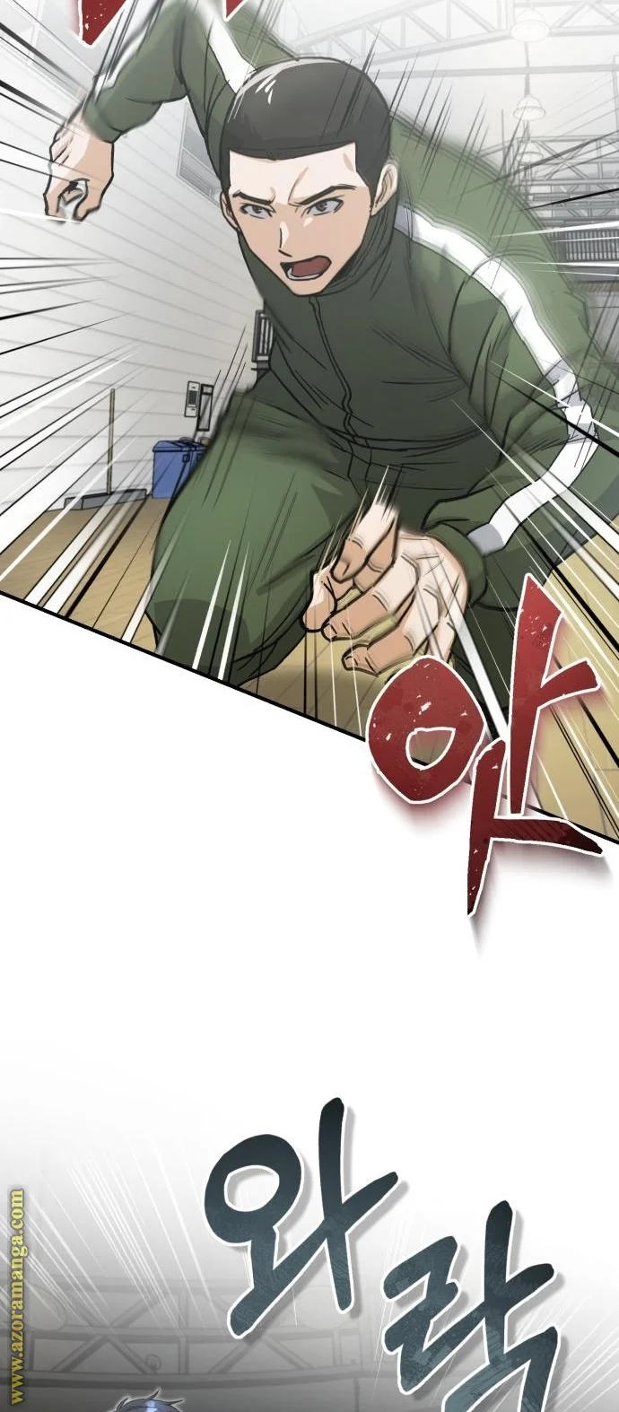 Read The Perfect Hybrid AR Manga Online