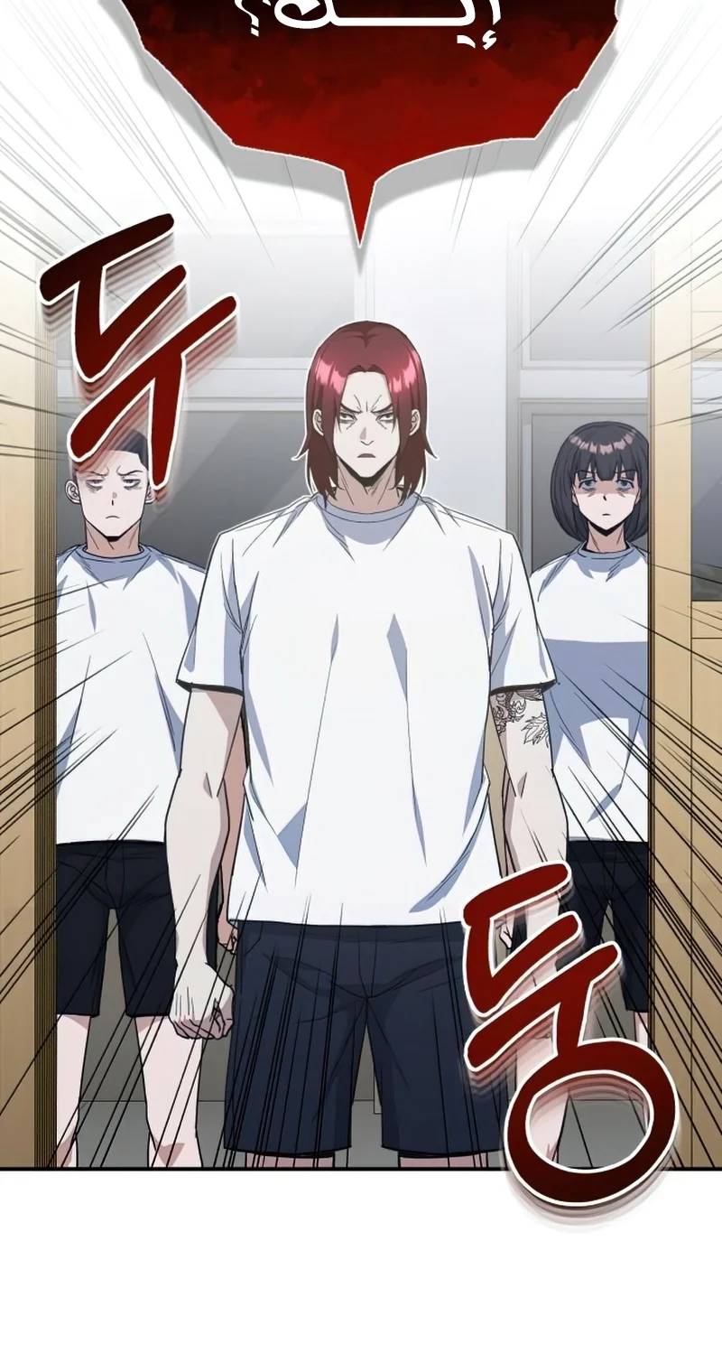 Read The Perfect Hybrid AR Manga Online