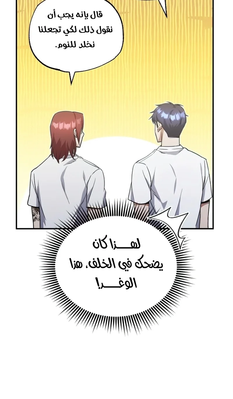 Read The Perfect Hybrid AR Manga Online