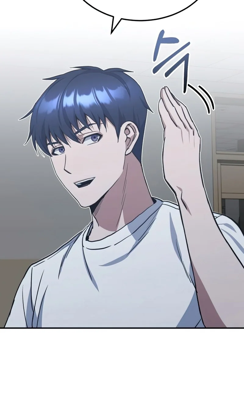 Read The Perfect Hybrid AR Manga Online