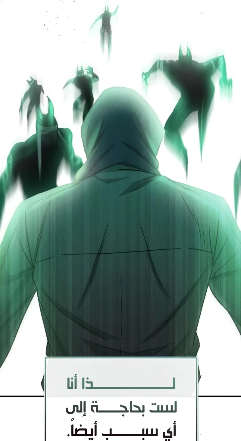 Read The Perfect Hybrid AR Manga Online