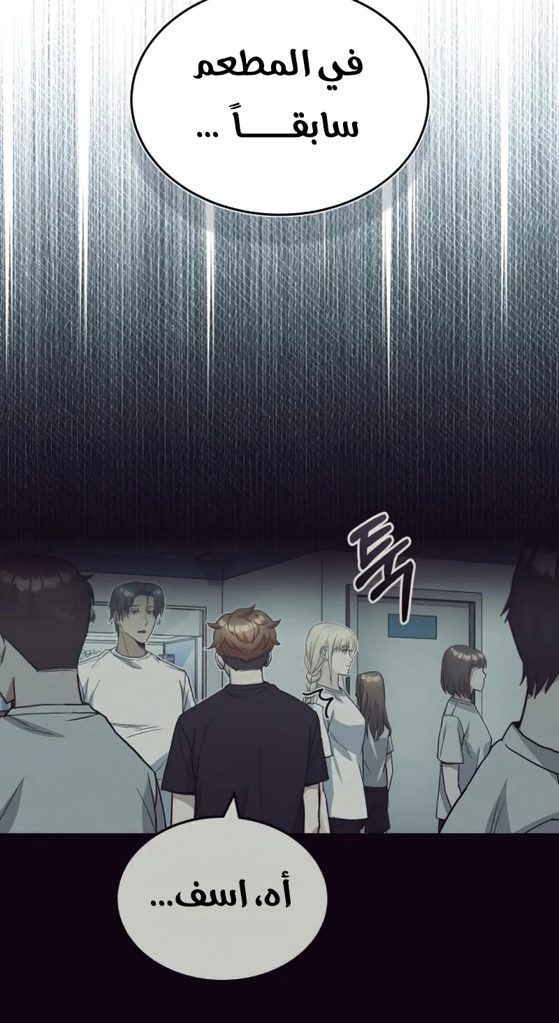 Read The Perfect Hybrid AR Manga Online