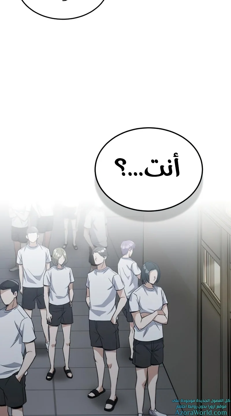 Read The Perfect Hybrid AR Manga Online