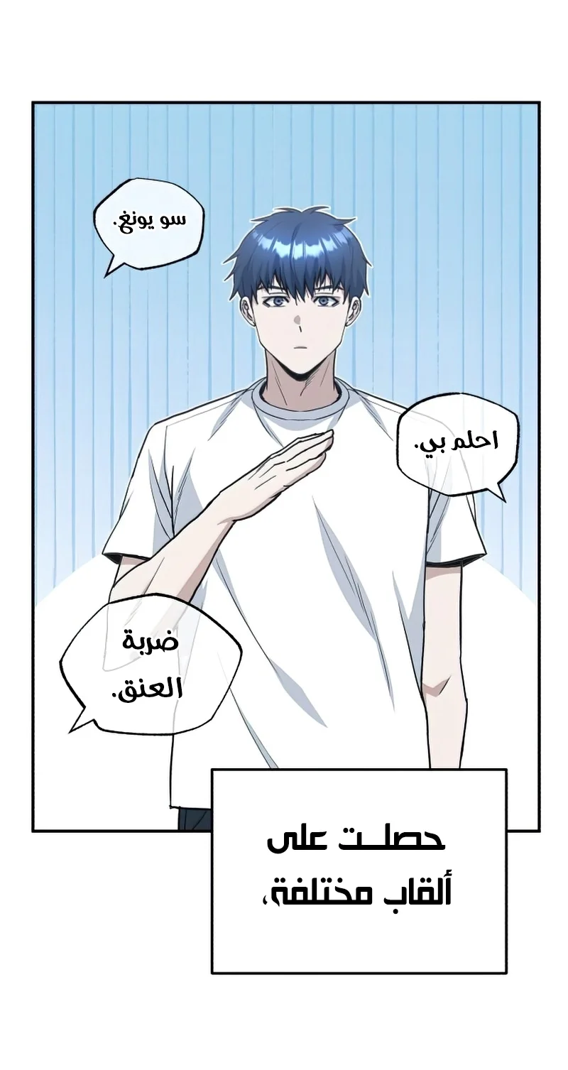 Read The Perfect Hybrid AR Manga Online