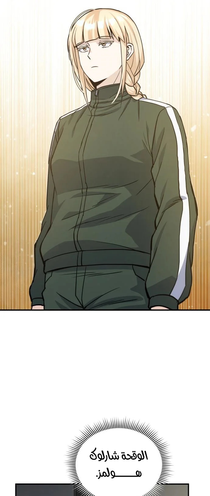 Read The Perfect Hybrid AR Manga Online