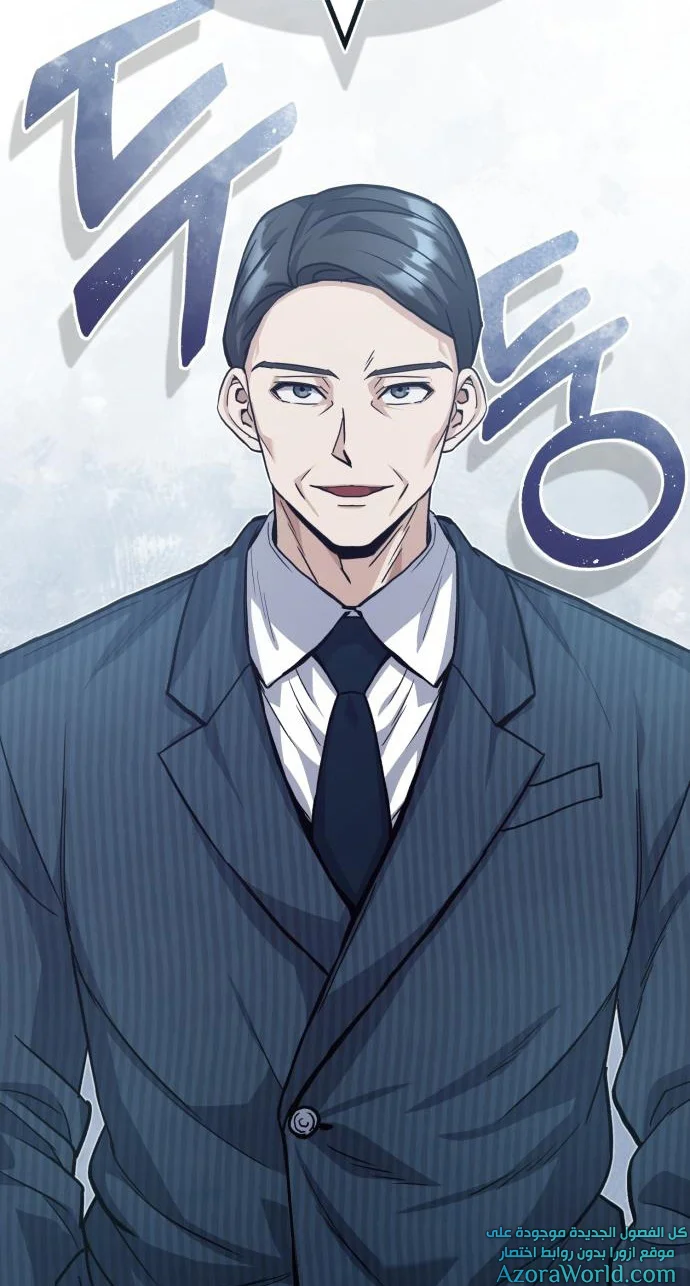 Read The Perfect Hybrid AR Manga Online