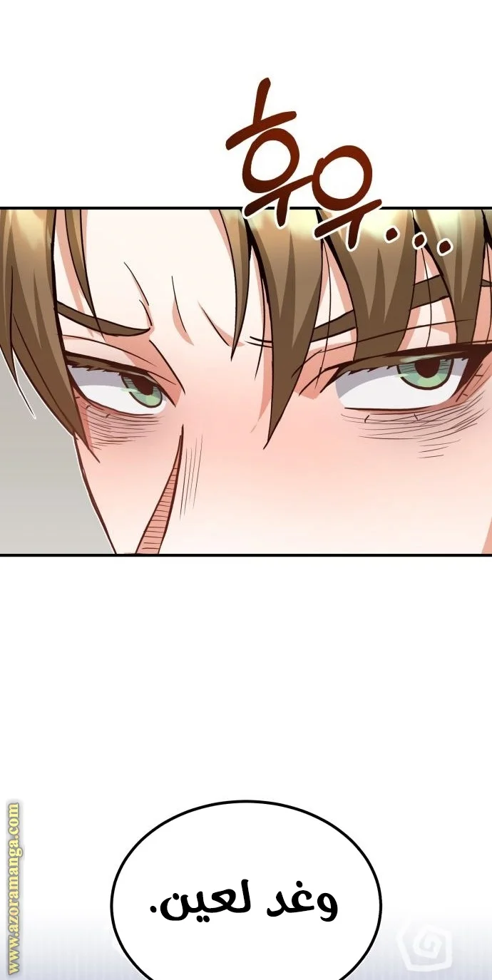 Read The Perfect Hybrid AR Manga Online