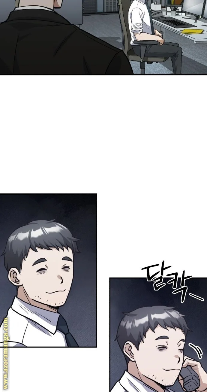 Read The Perfect Hybrid AR Manga Online