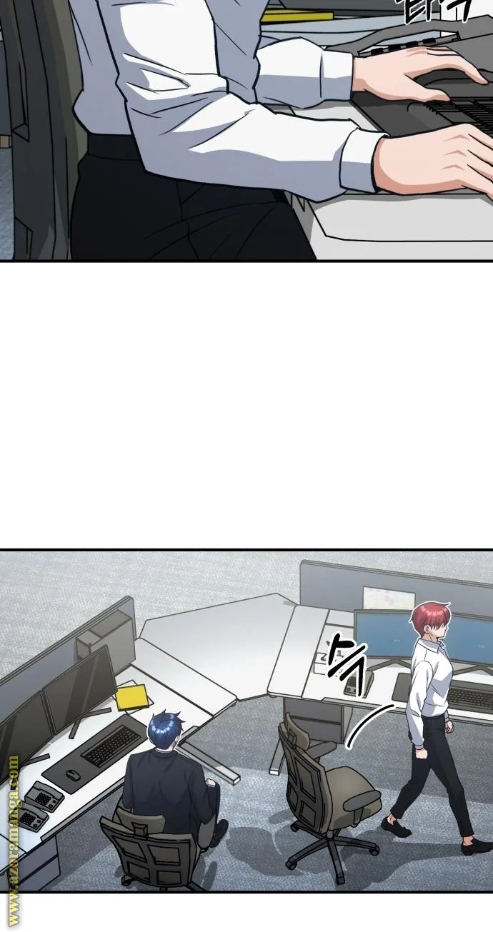 Read The Perfect Hybrid AR Manga Online