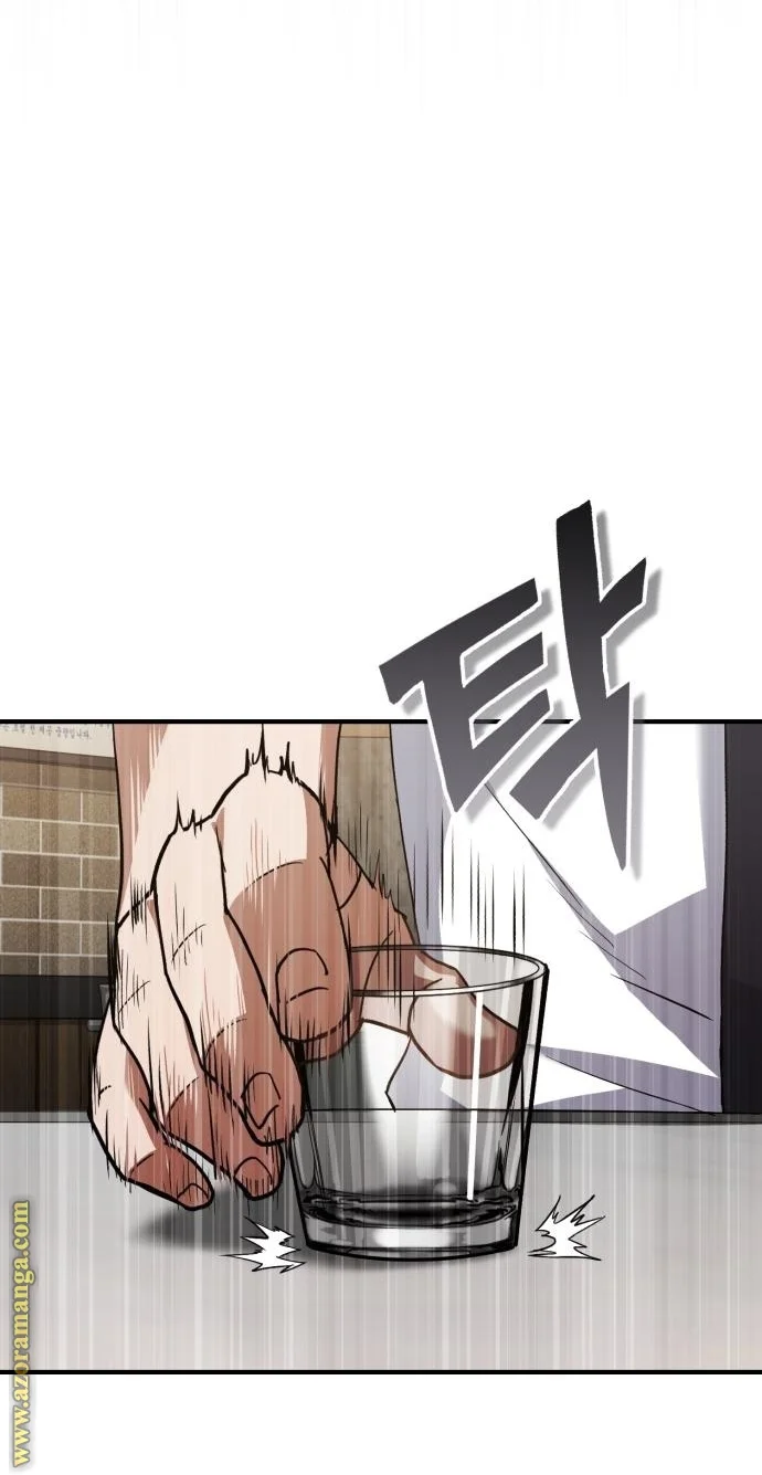 Read The Perfect Hybrid AR Manga Online
