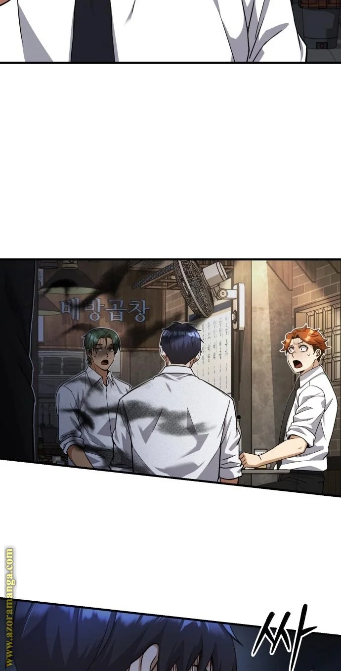 Read The Perfect Hybrid AR Manga Online