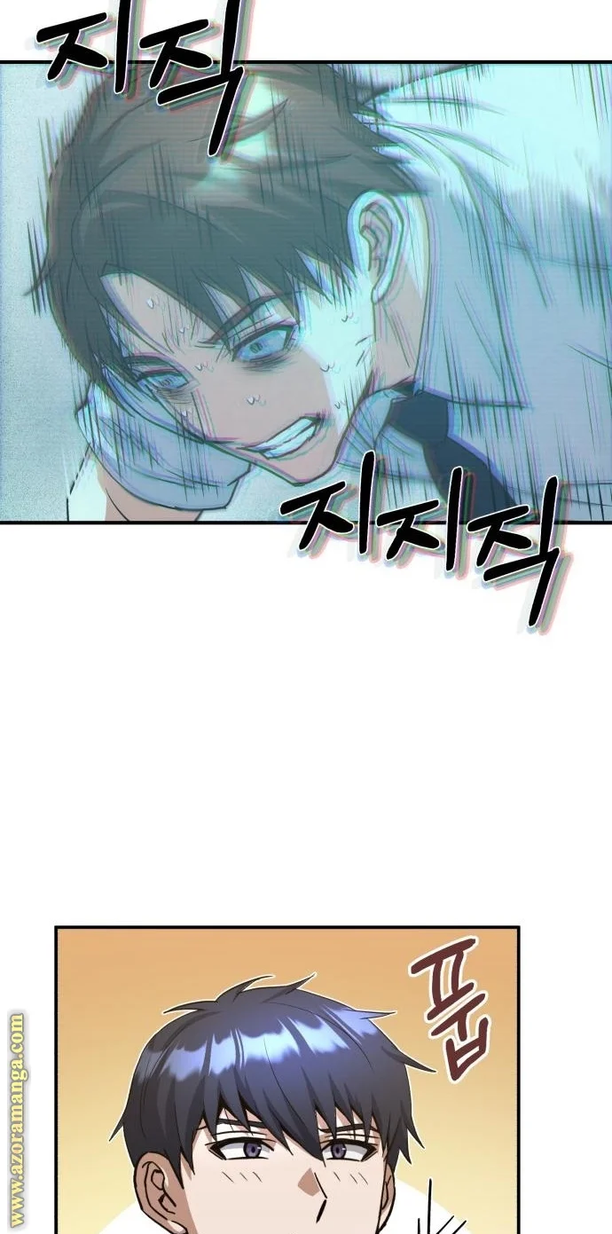 Read The Perfect Hybrid AR Manga Online
