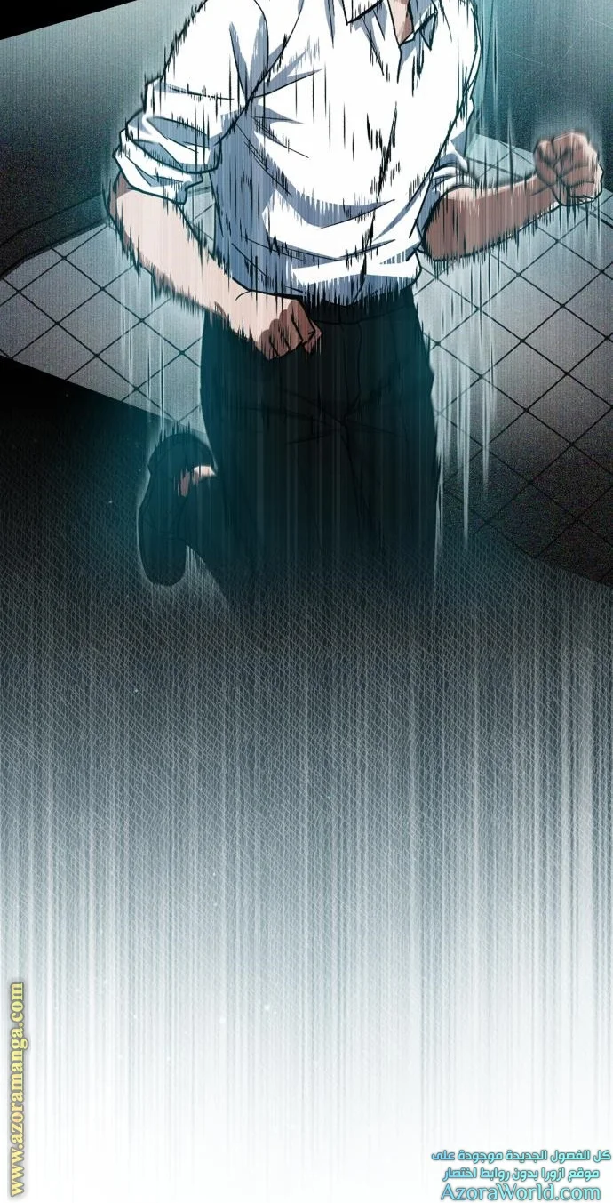 Read The Perfect Hybrid AR Manga Online
