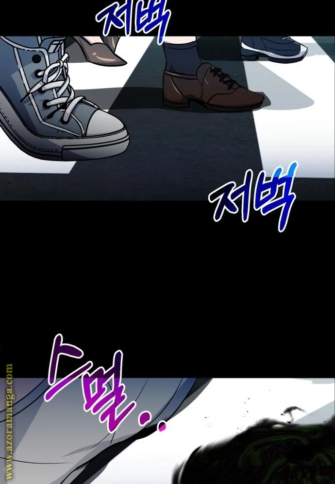 Read The Perfect Hybrid AR Manga Online