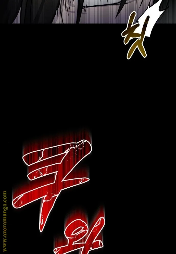 Read The Perfect Hybrid AR Manga Online
