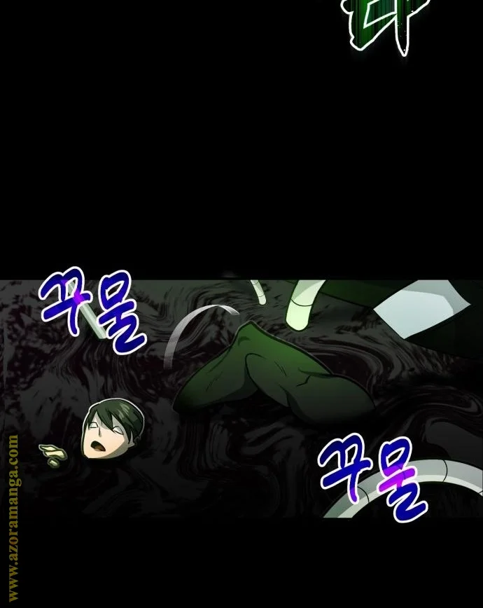 Read The Perfect Hybrid AR Manga Online