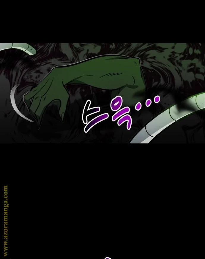 Read The Perfect Hybrid AR Manga Online