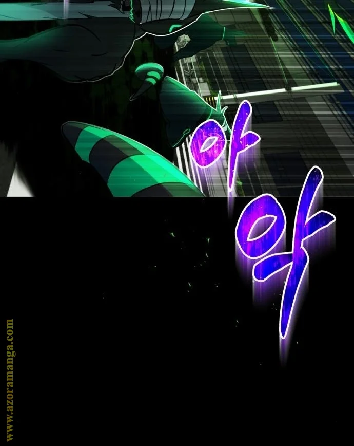 Read The Perfect Hybrid AR Manga Online