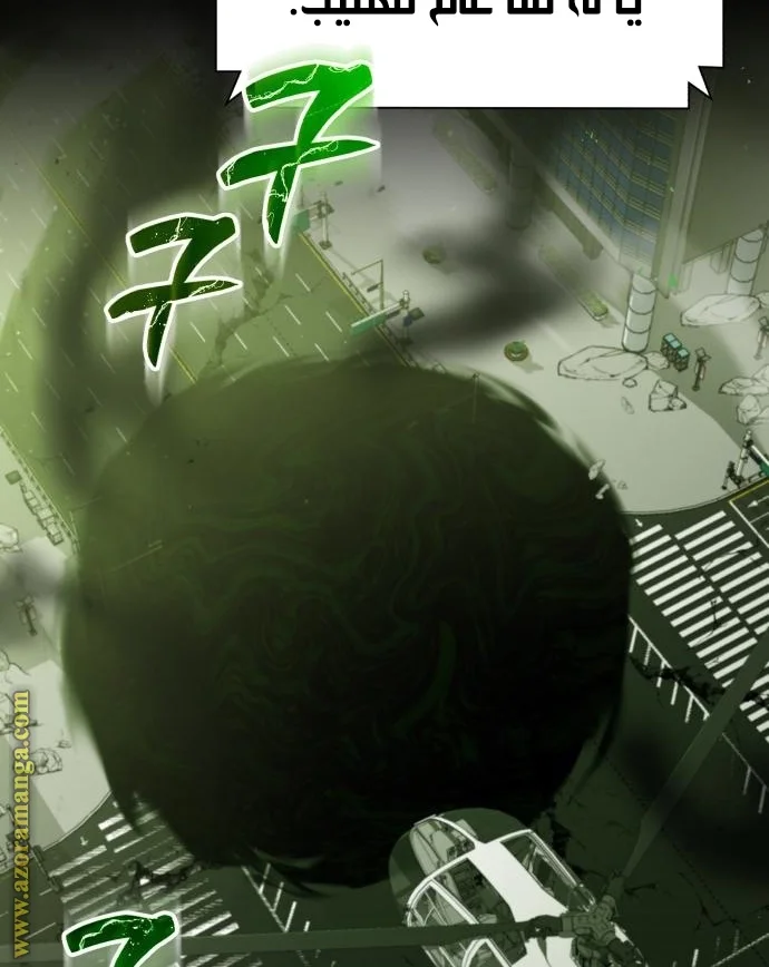 Read The Perfect Hybrid AR Manga Online