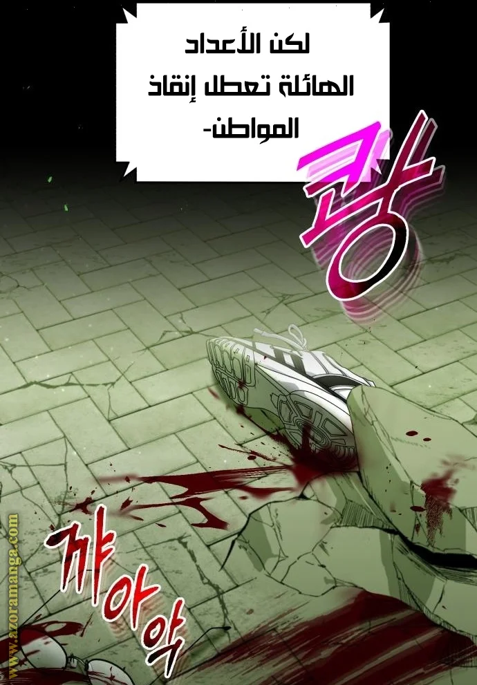 Read The Perfect Hybrid AR Manga Online