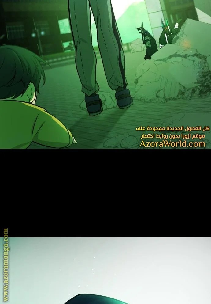 Read The Perfect Hybrid AR Manga Online