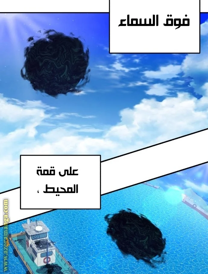 Read The Perfect Hybrid AR Manga Online