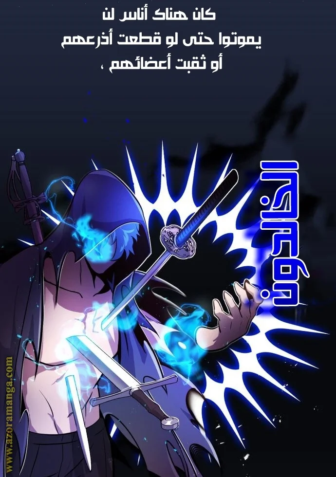 Read The Perfect Hybrid AR Manga Online