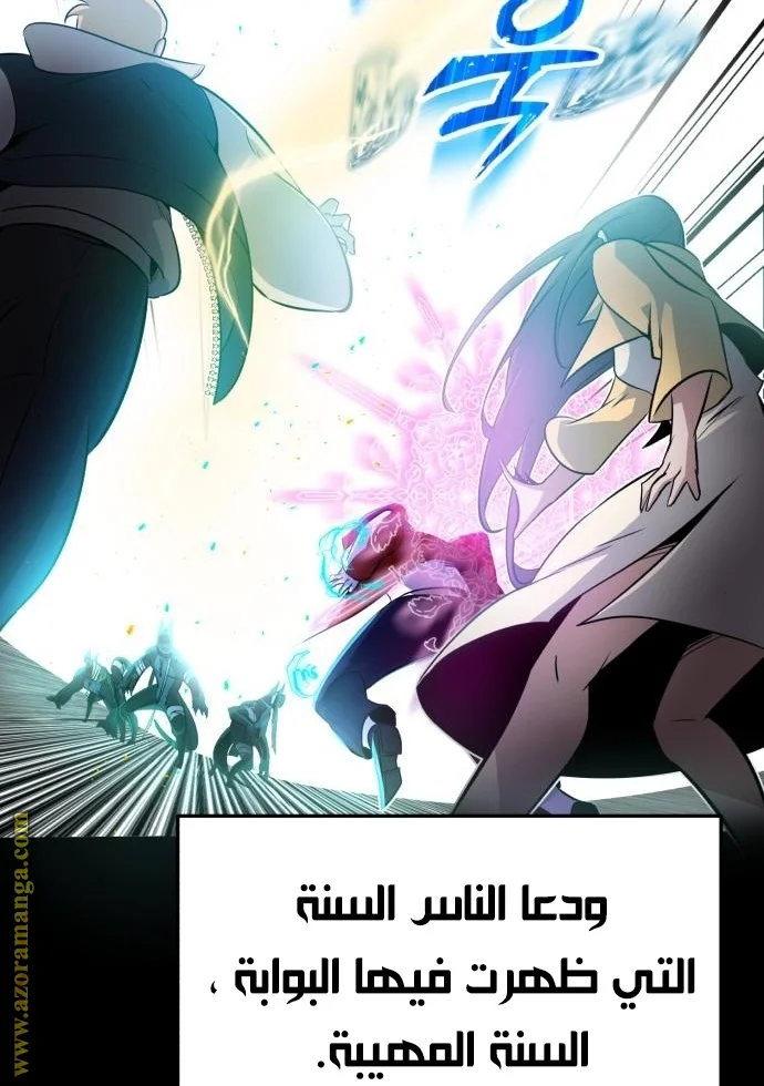 Read The Perfect Hybrid AR Manga Online