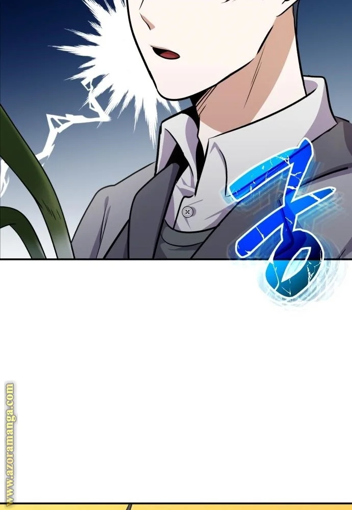 Read The Perfect Hybrid AR Manga Online