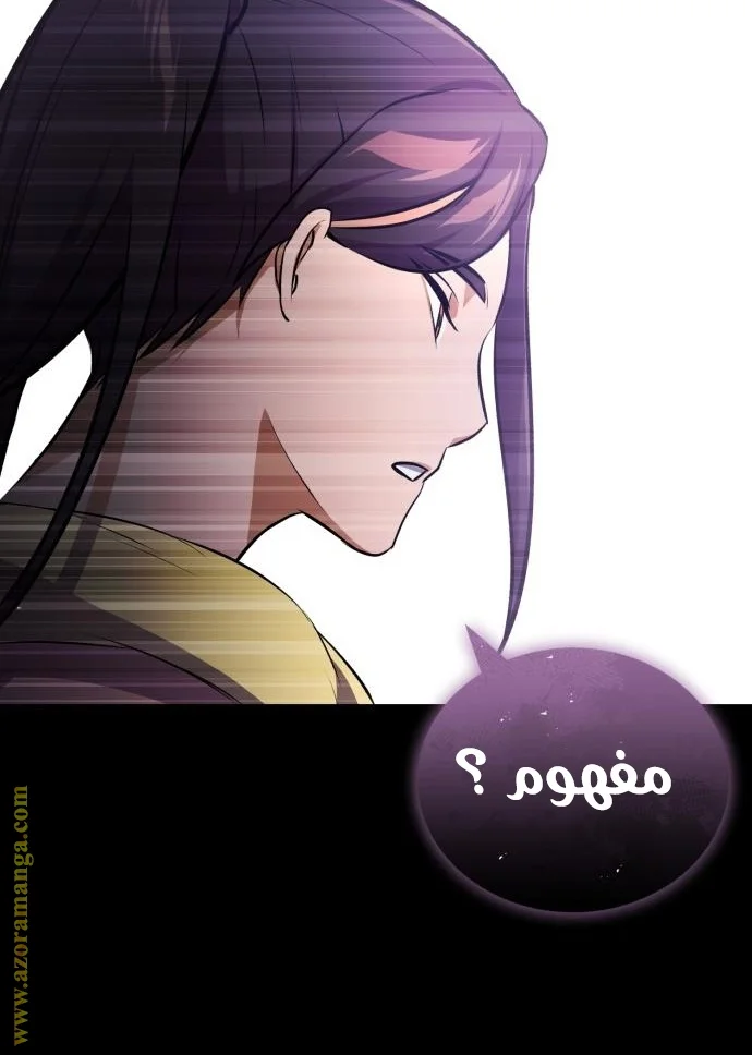 Read The Perfect Hybrid AR Manga Online