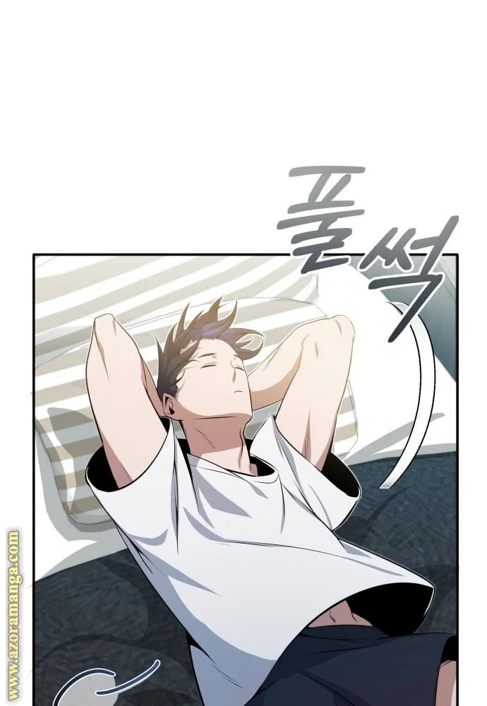 Read The Perfect Hybrid AR Manga Online
