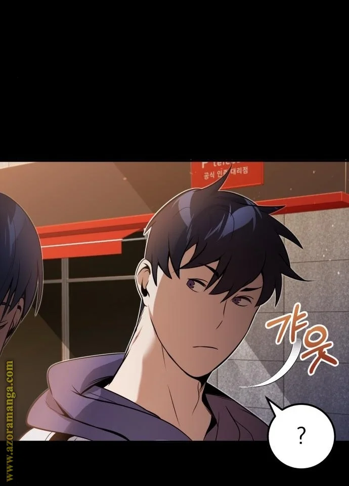 Read The Perfect Hybrid AR Manga Online