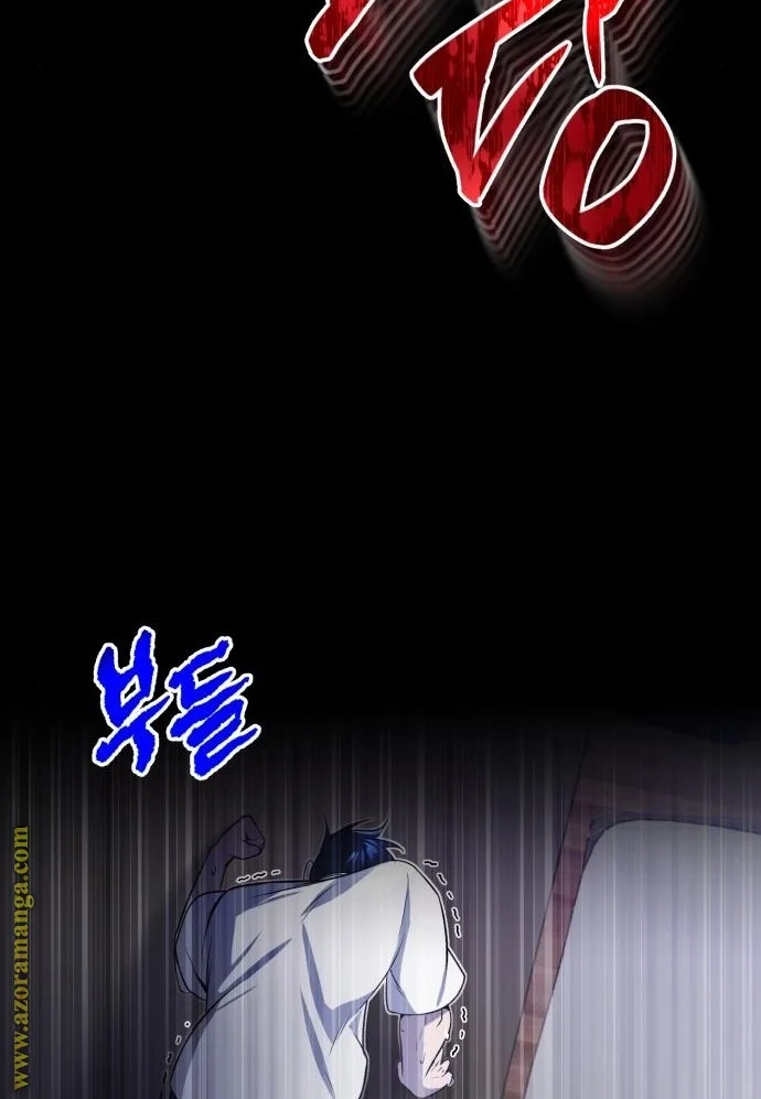 Read The Perfect Hybrid AR Manga Online