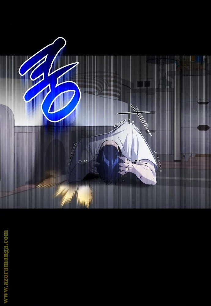 Read The Perfect Hybrid AR Manga Online