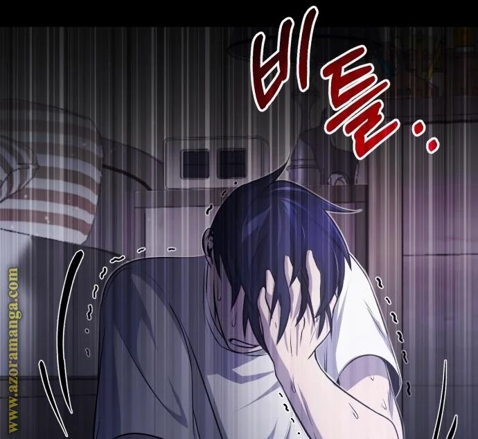 Read The Perfect Hybrid AR Manga Online