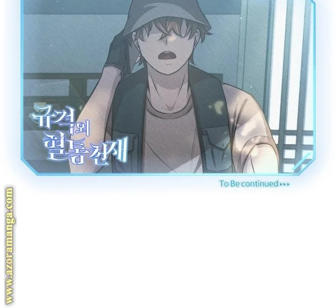 Read The Perfect Hybrid AR Manga Online