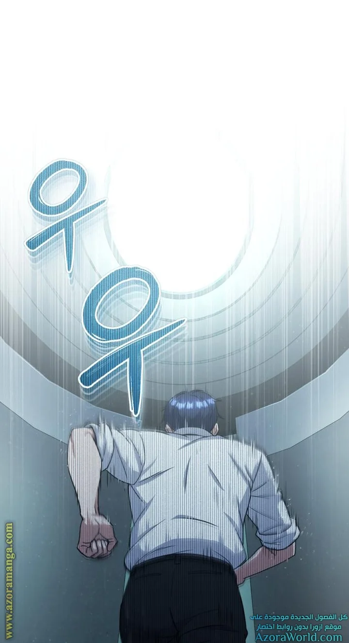 Read The Perfect Hybrid AR Manga Online